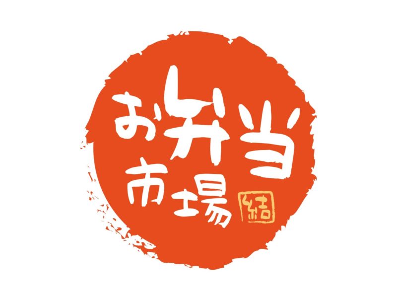 obento_logo_kettei