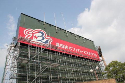 スタジアムの巨大な手描きペイント