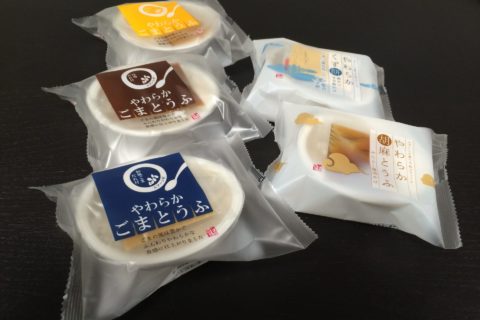 ごま豆腐や和スウィーツのパッケージデザイン