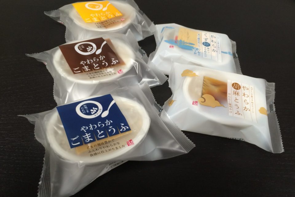 ごま豆腐や和スウィーツのパッケージデザイン プラスアート株式会社 大阪のオシャレな看板デザイン製作