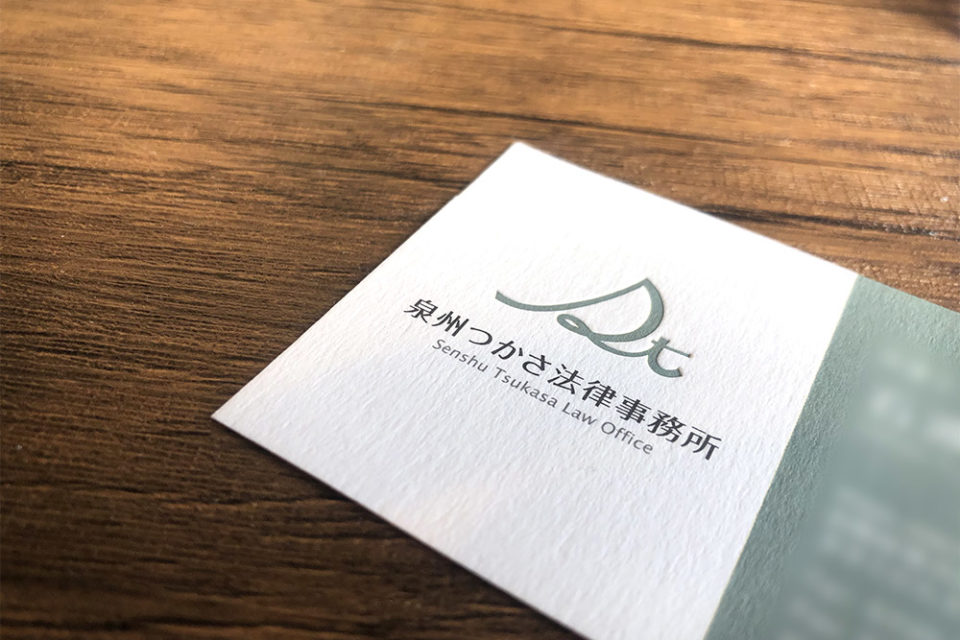 アットホームな法律事務所 プラスアート株式会社 大阪のオシャレな看板デザイン製作 アットホームな法律事務所 プラスアート株式会社 大阪のオシャレな看板デザイン製作
