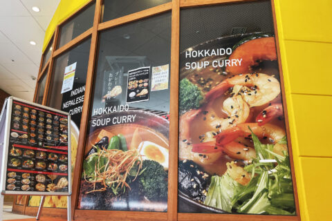 北海道の人気のスープカレーのお店